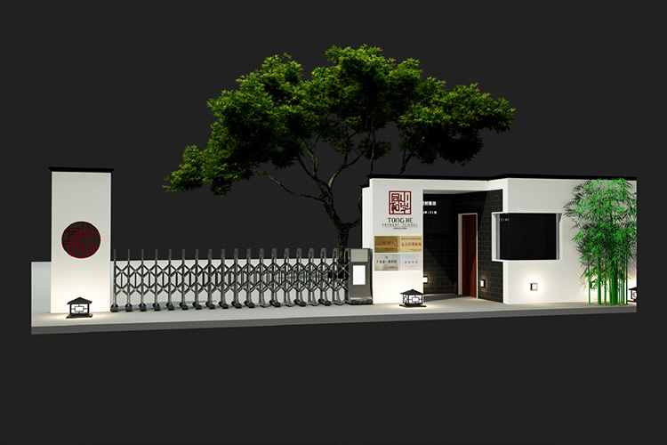 同承文化 賞識(shí)求和 探索中國(guó)傳統(tǒng)文化課題