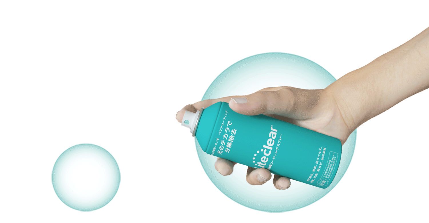 光の照らすところ 愛(ài)の及ぶところ