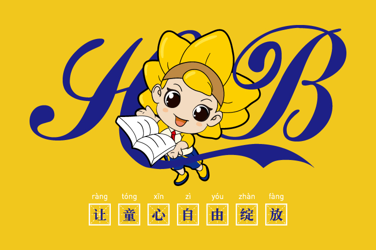 以學(xué)生為本 一切為了學(xué)生的發(fā)展